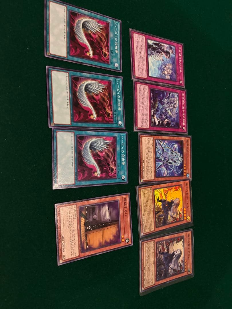 烙印ティアラメンツデッキ 遊戯王引退品