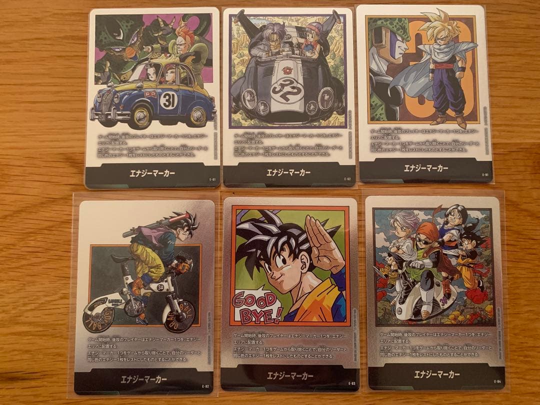 マンガブースター　エナジーマーカー　銀　40枚