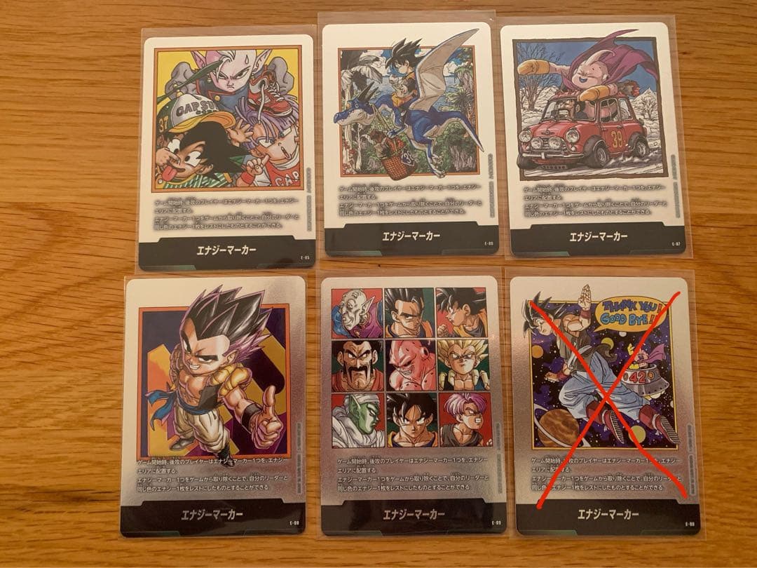 マンガブースター　エナジーマーカー　銀　40枚