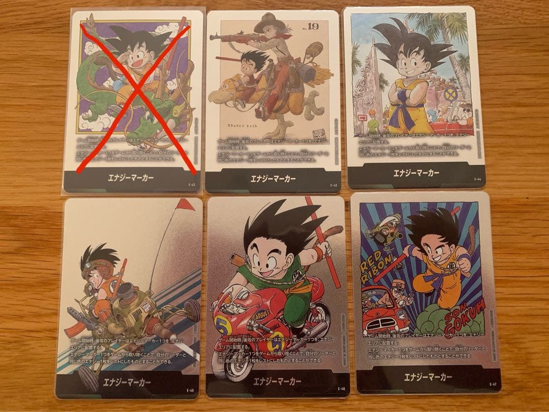 マンガブースター　エナジーマーカー　銀　40枚