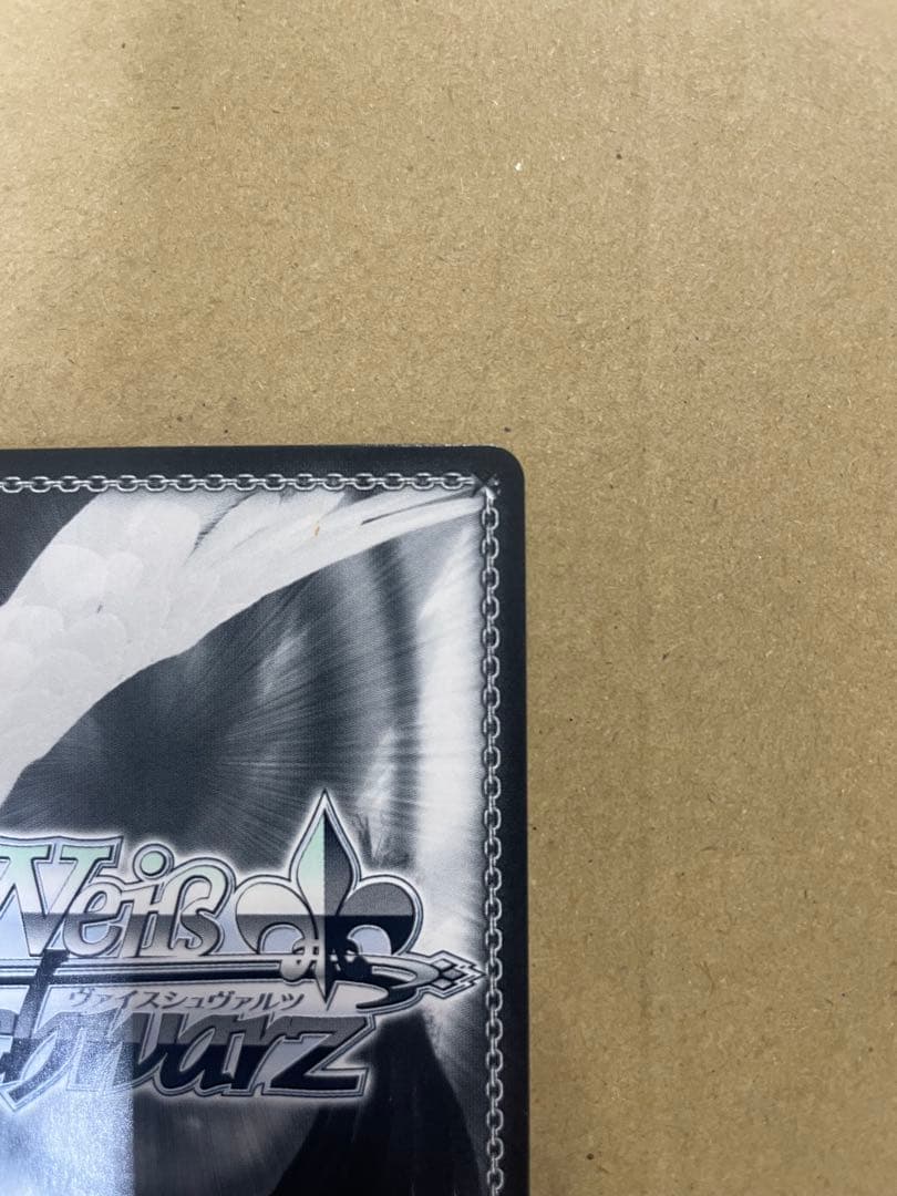 ヴァイス Natural Brilliance サトノダイヤモンド SP ウマ娘