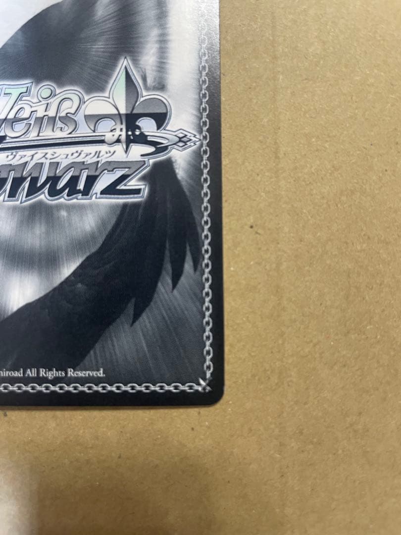 ヴァイス Natural Brilliance サトノダイヤモンド SP ウマ娘