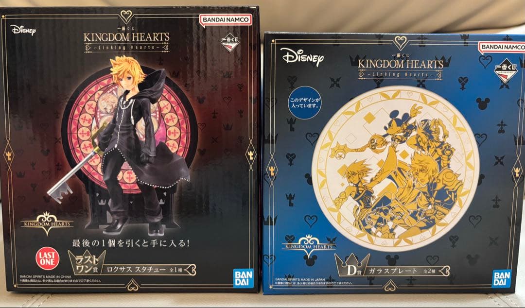 新品未開封 キングダムハーツ 一番くじ　ロクサス　ラストワン賞＆D賞