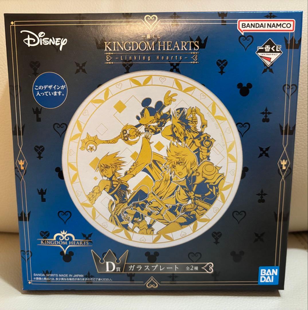 新品未開封 キングダムハーツ 一番くじ　ロクサス　ラストワン賞＆D賞