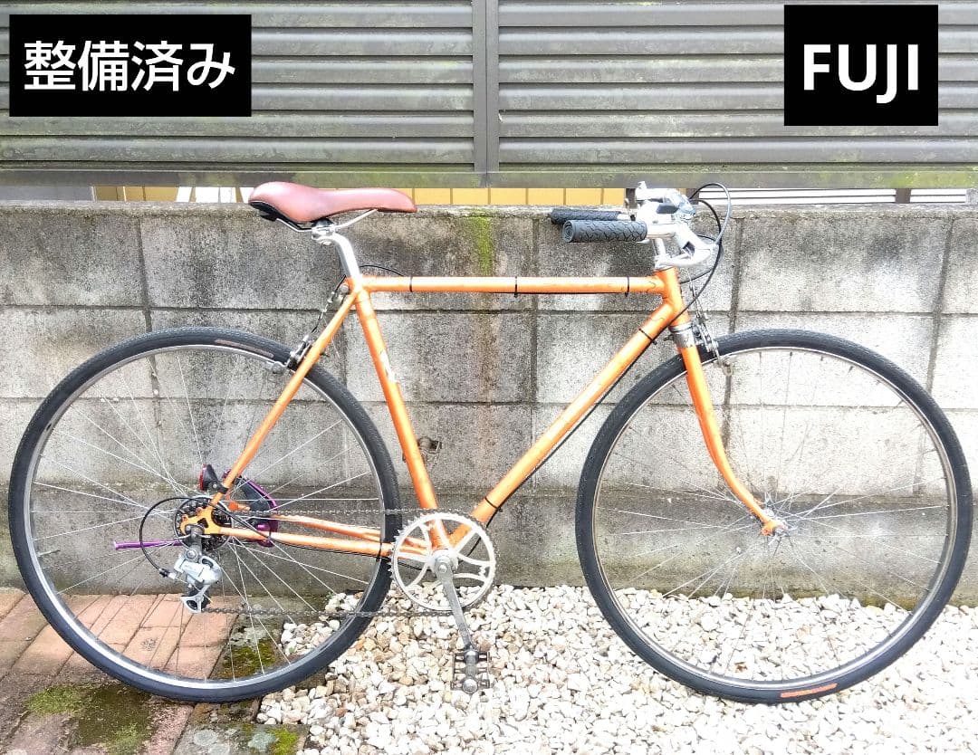 【整備済み】FUJI　クロスバイク　軽快車