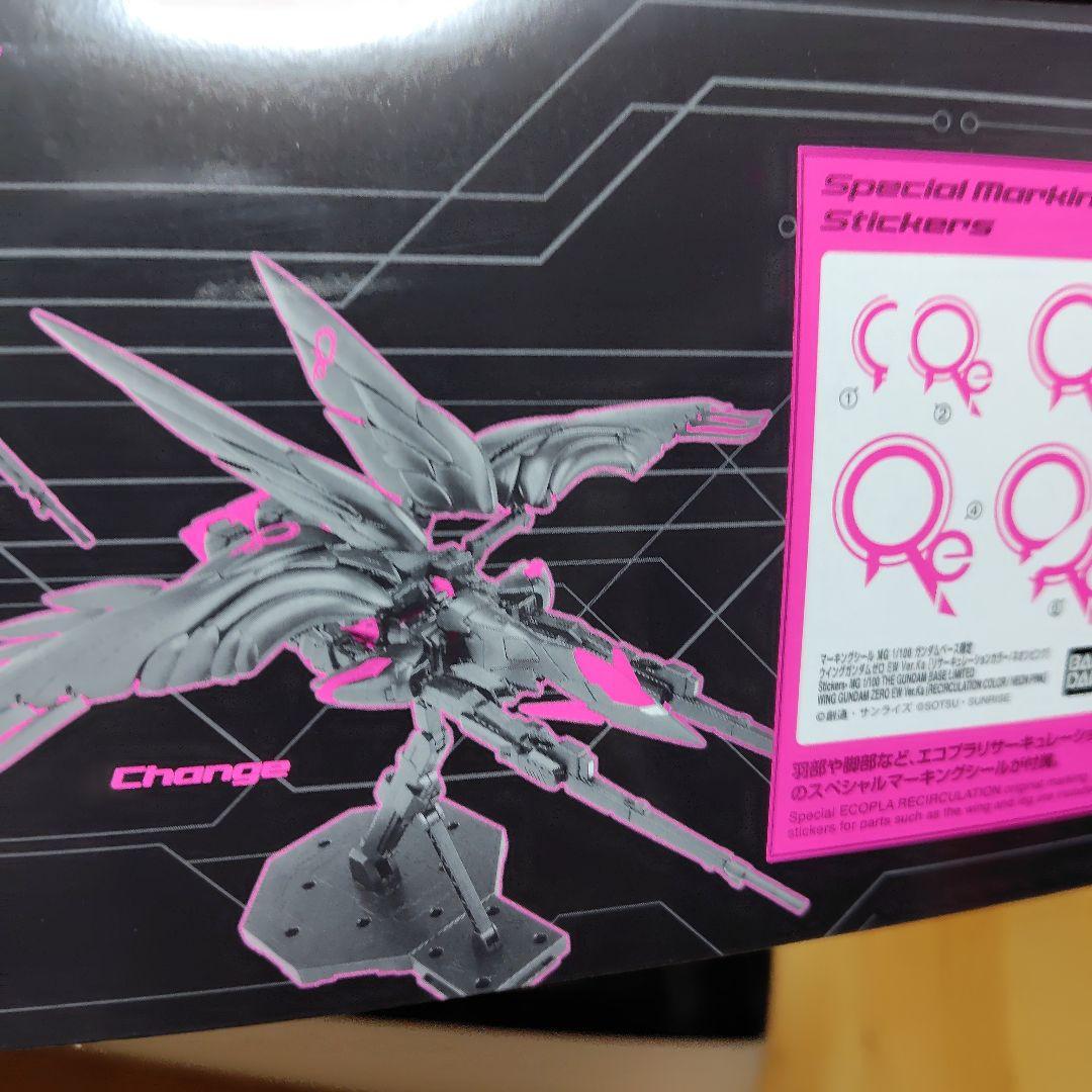 WING GUNDAM ZERO EW Ver.Ka リサイクルカラー