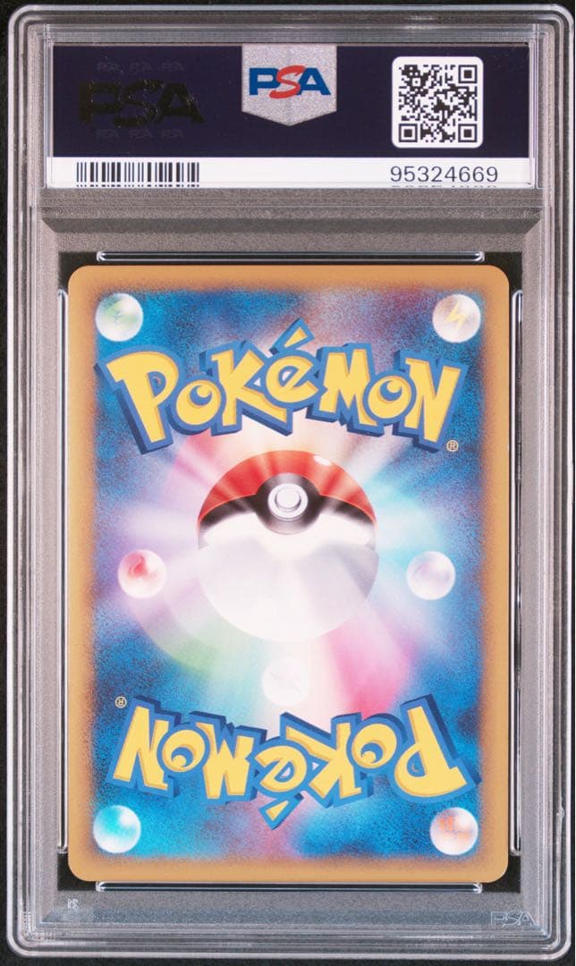 ウリムー　レジェンド　ミラー　アンリミテッド　PSA9 ポケモンカード　L3