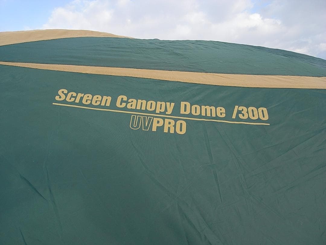 【設営確認済】コールマン スクリーンキャノピードーム/300 中古