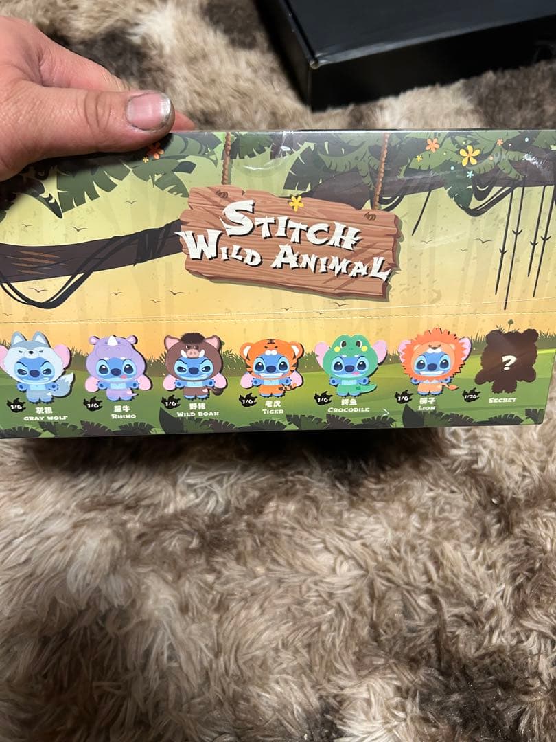 早い者勝ち 新品未開封 TOP TOY Stitch Wild Animal