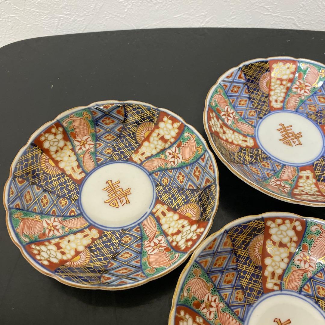 大聖寺伊万里 金襴手 奇玉宝鼎之珍 壽文捻り菊皿 六客