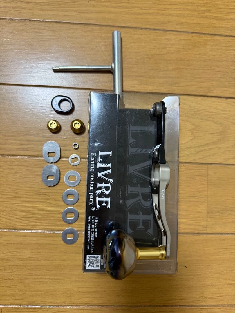 高*嶋様 リブレ SB60-65 シマノ