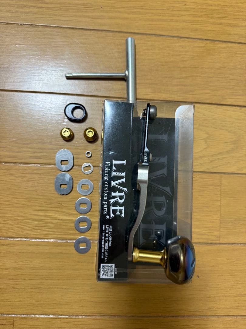 高*嶋様 リブレ SB60-65 シマノ