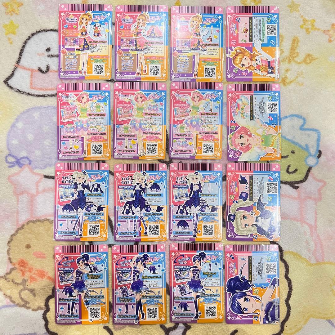 アイカツ プレミアムレアセット