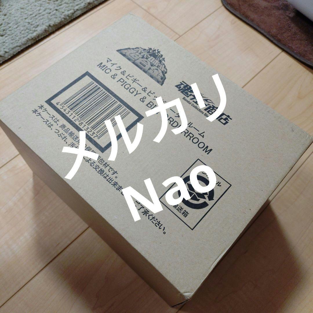 スーパーロボット超合金 マイク&ピギー&ビッグオーダールーム
