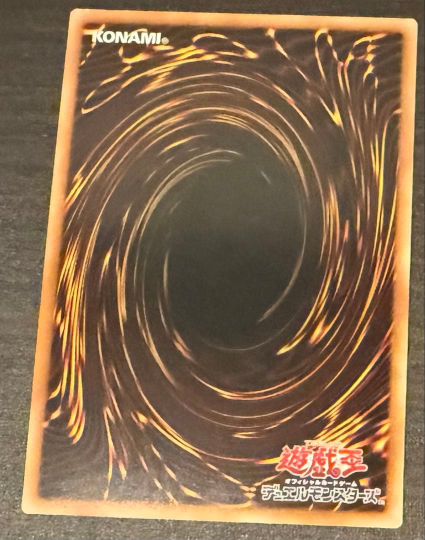 遊戯王　E・HERO コスモ・ネオス 20thシークレットレア　アジア版