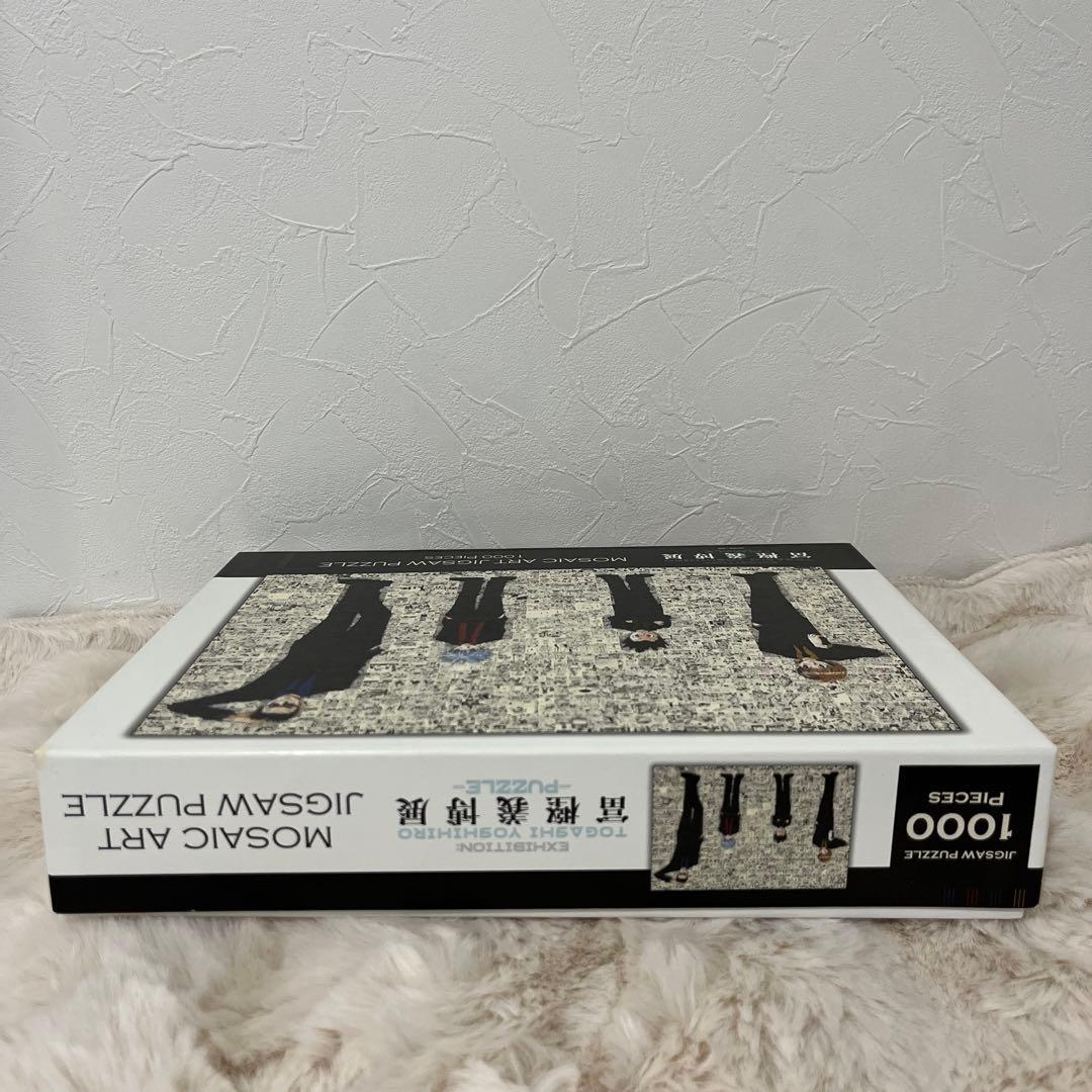 冨樫義博展　モザイクアートジグソーパズル　HUNTER×HUNTER