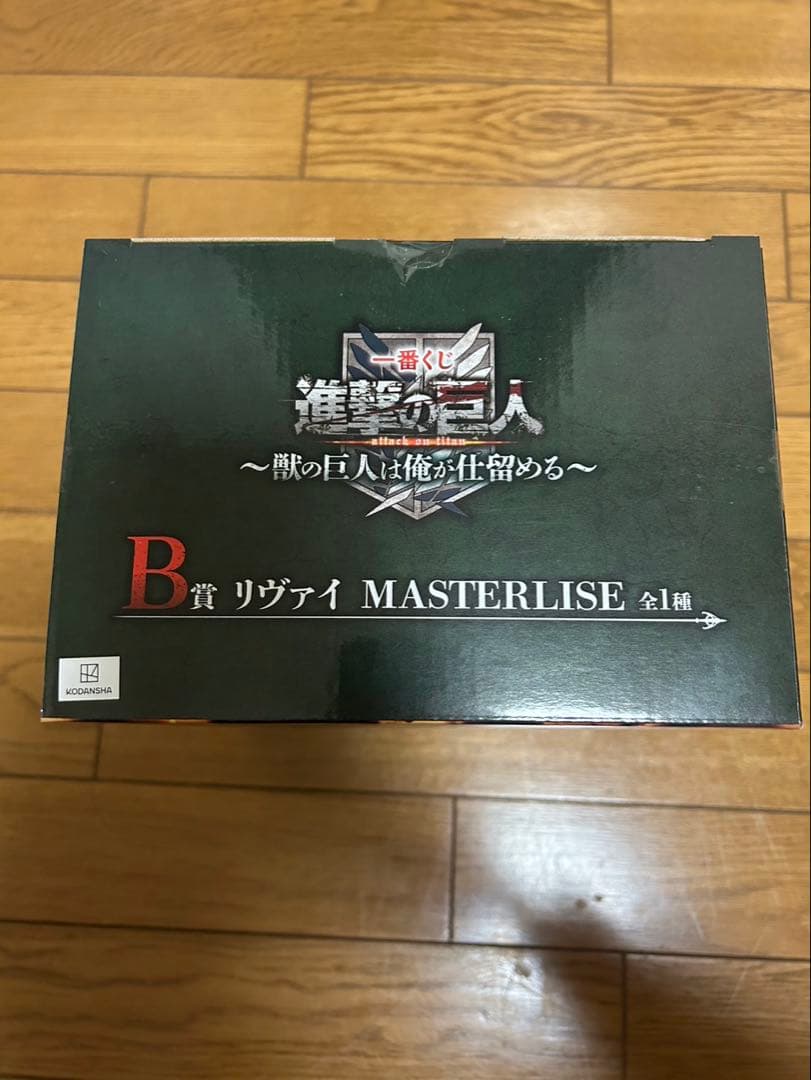 一番くじ 進撃の巨人 獣の巨人は俺が仕留める ラストワン賞 A賞 B賞