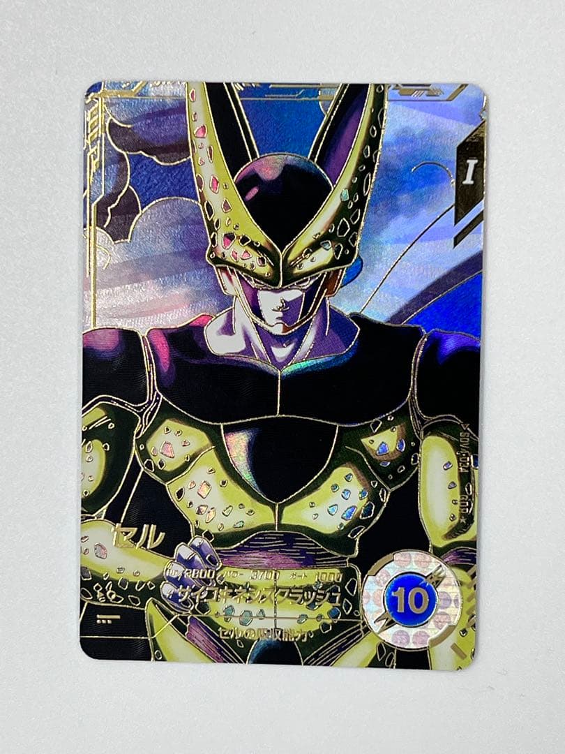 美品　sdv4-034 セル　パラレル　ドラゴンボールスーパーダイバーズ