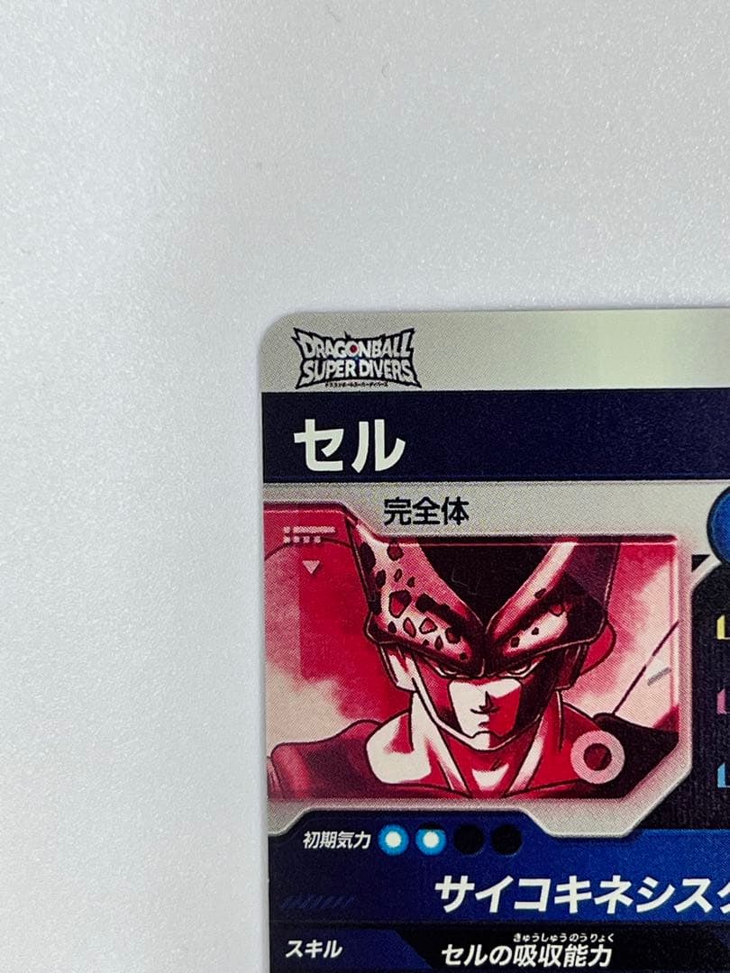 美品　sdv4-034 セル　パラレル　ドラゴンボールスーパーダイバーズ