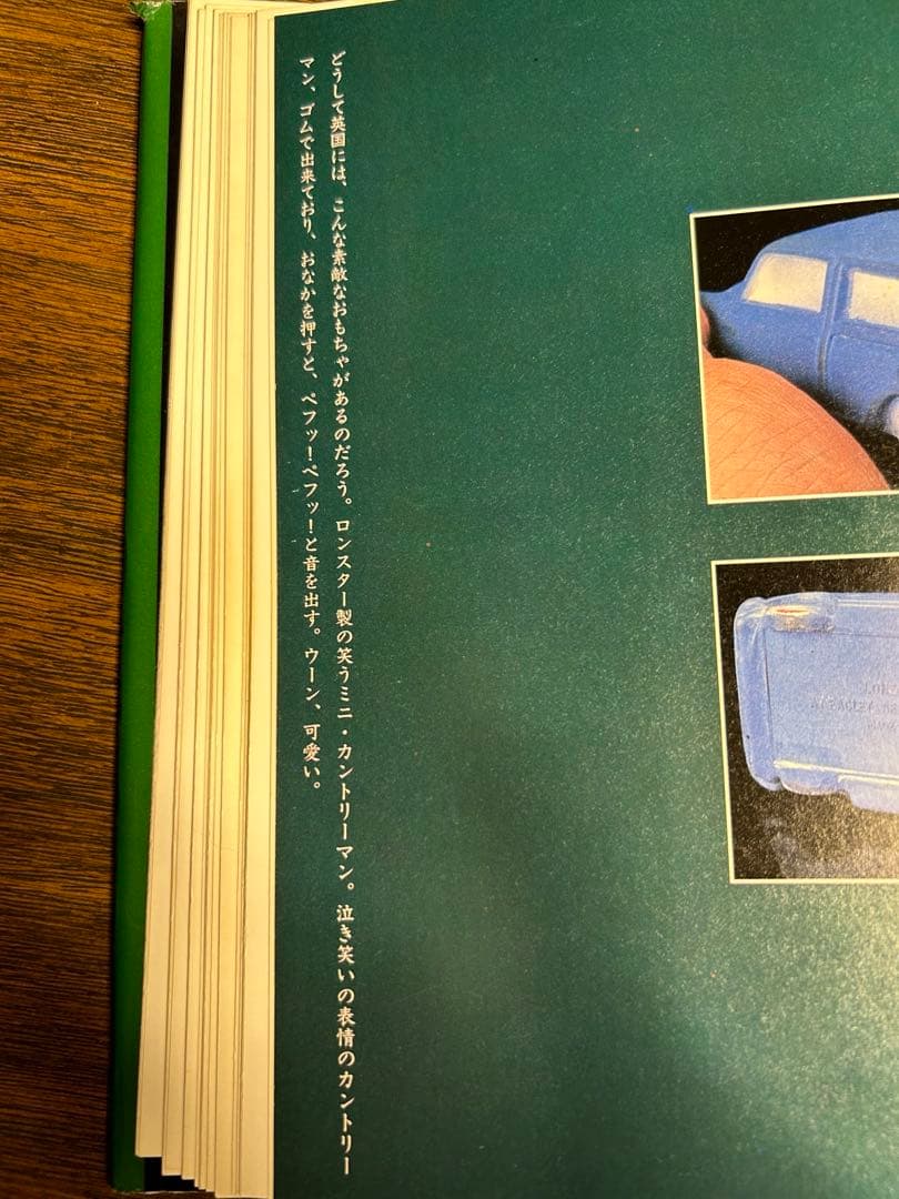 激レア！　LONE STAR ロンスター　ミニクーパー　カントリーマン　パフパフ