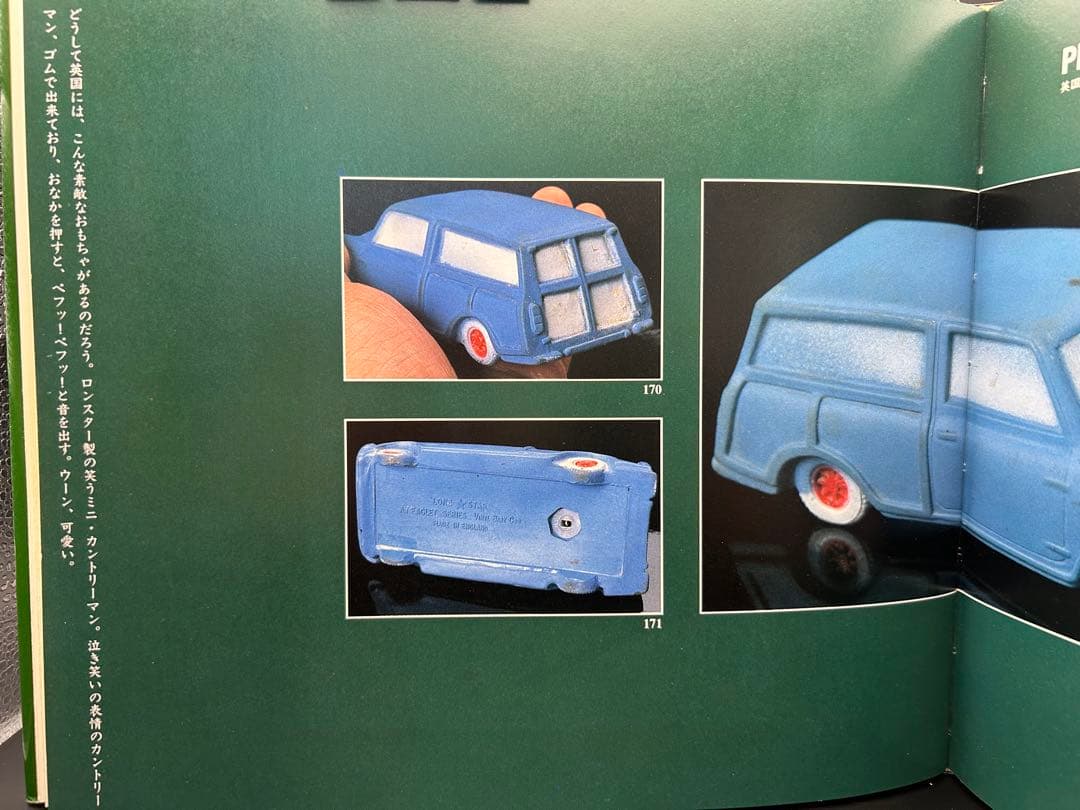 激レア！　LONE STAR ロンスター　ミニクーパー　カントリーマン　パフパフ