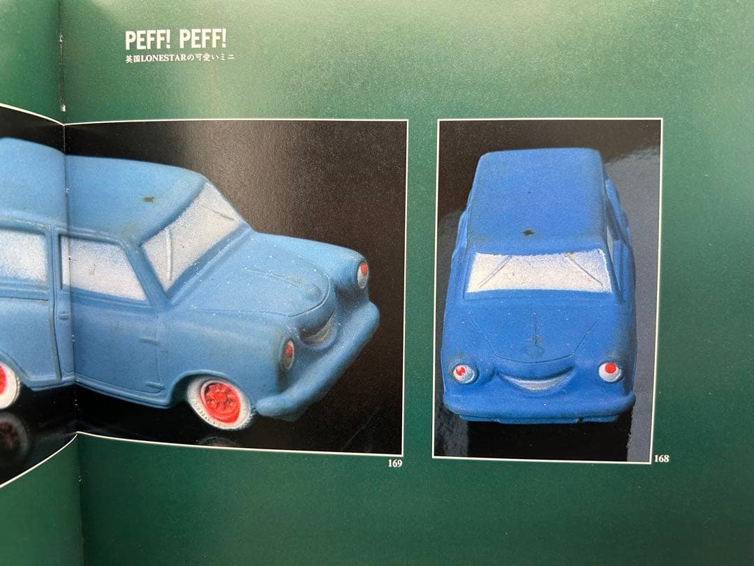 激レア！　LONE STAR ロンスター　ミニクーパー　カントリーマン　パフパフ