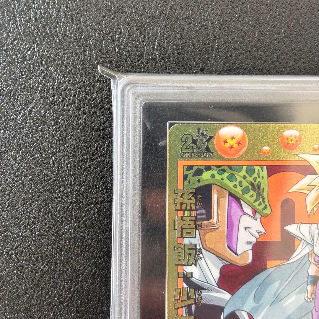 【世界に1枚ARS10】孫悟空:少年期GPJ-08 最強ジャンプ2013年1月号