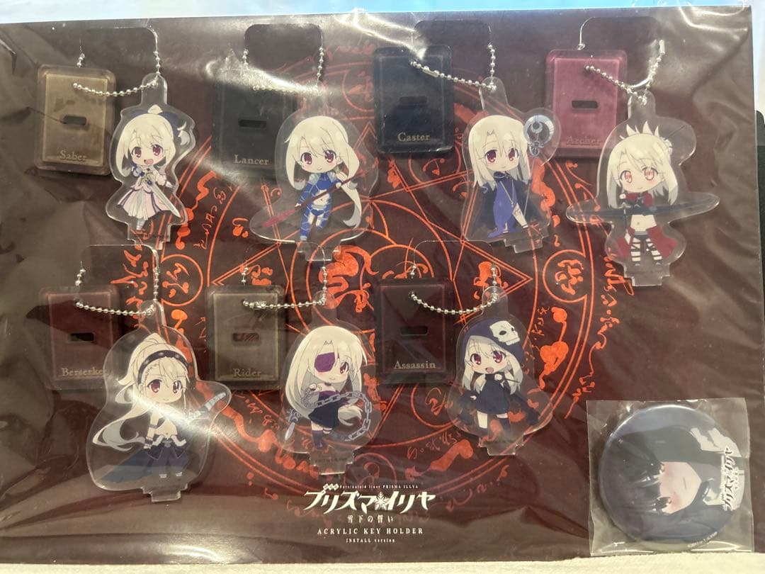 C92 劇場版 プリズマイリヤ 雪下の誓い アクリルキーホルダーセット