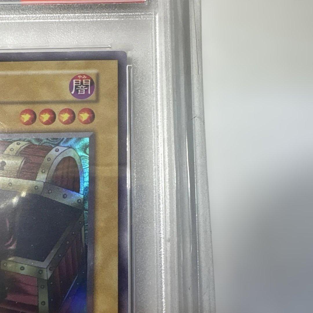 H*o様 鑑定品 PSA9ヤランゾ 初期 ウルトラ