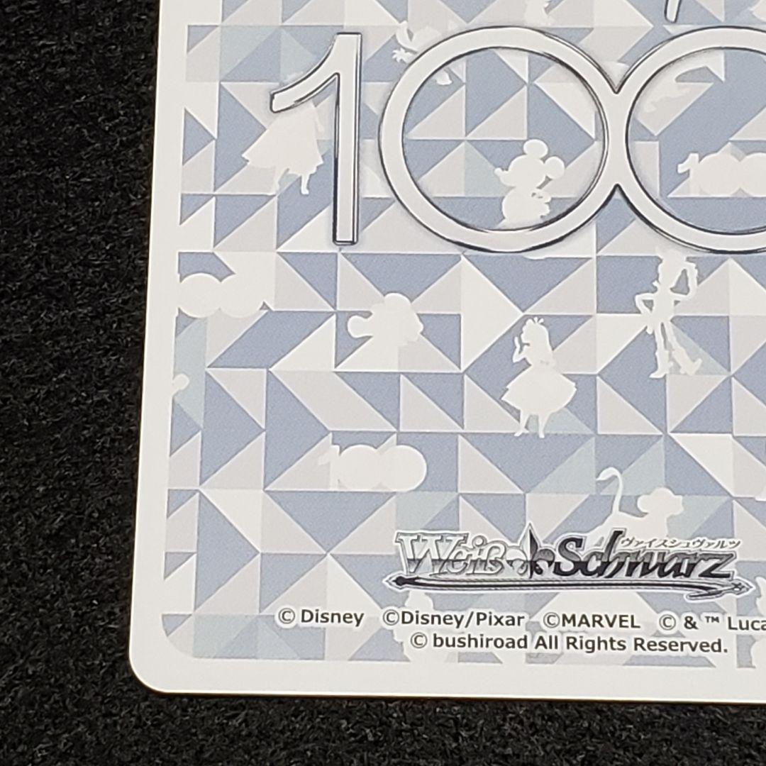 ミッキーマウス SSP 箔押し ヴァイスシュヴァルツ