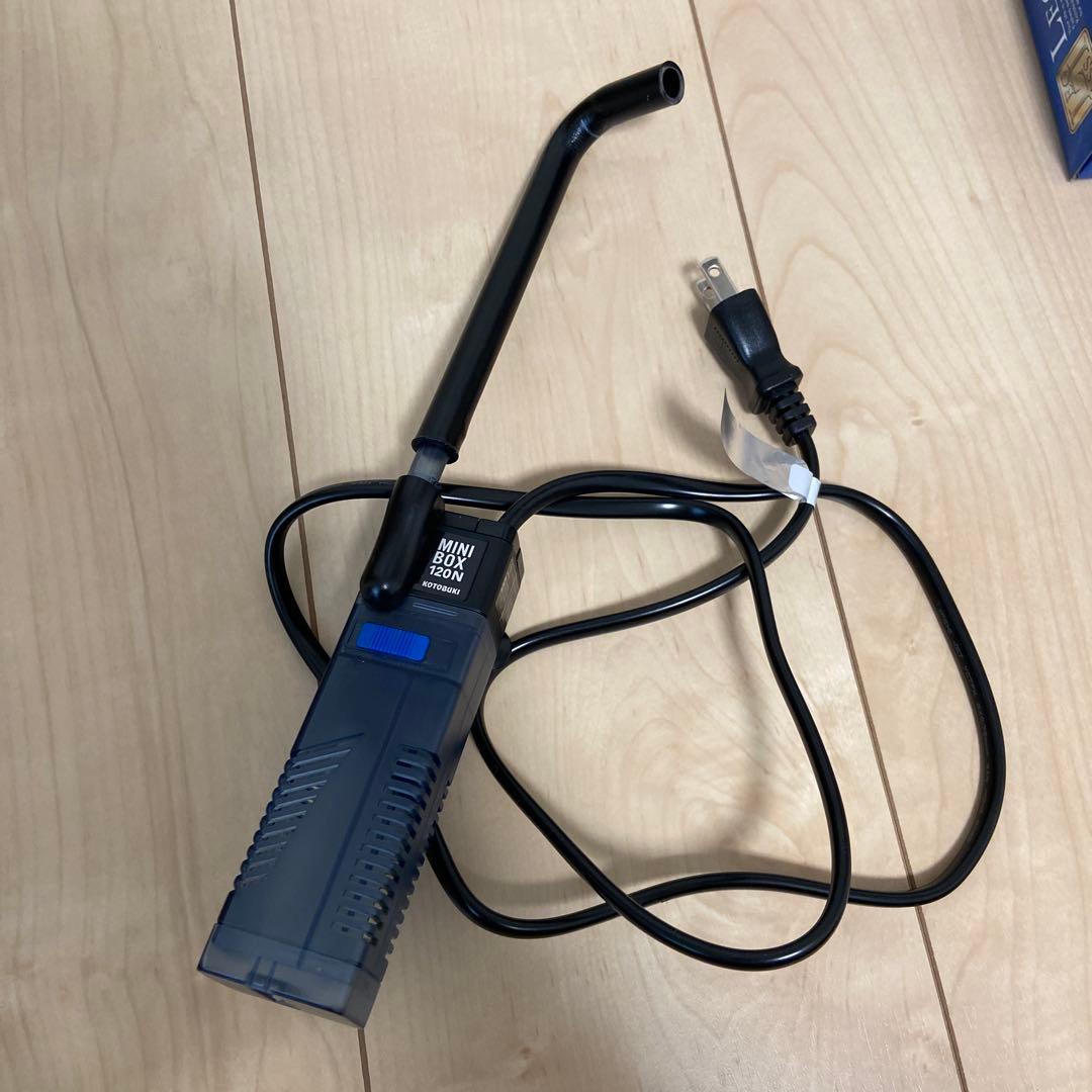 せせらぎビオトープ　20cm型