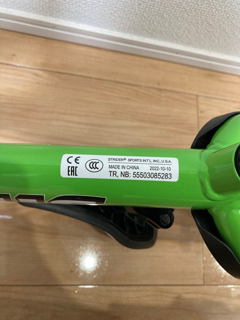 STRIDER 12インチ スポーツモデル 緑