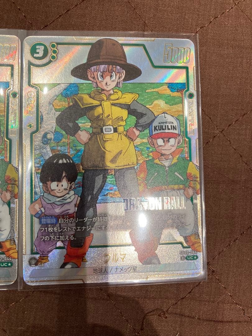 ブルマ　SB02-044 UC★ MANGA BOOSTER02 パラレル　3枚