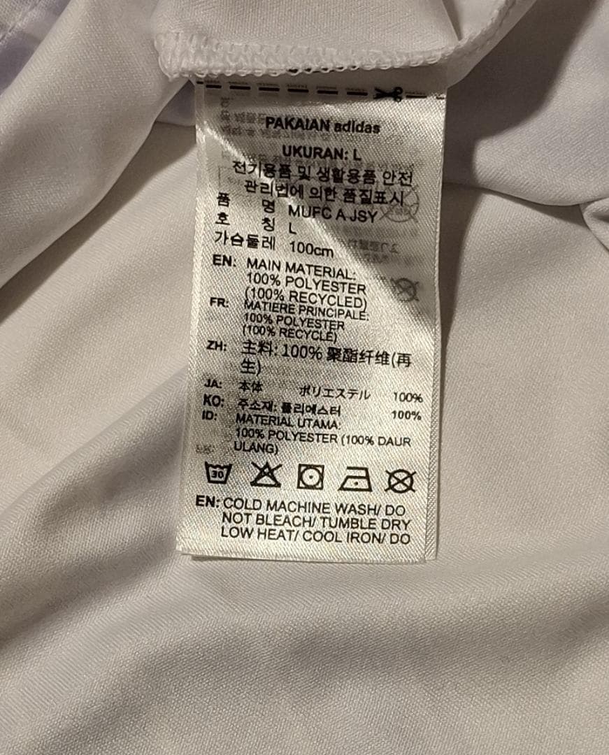 マンチェスターユナイテッド 25-26 レプリカユニフォーム アウェイ