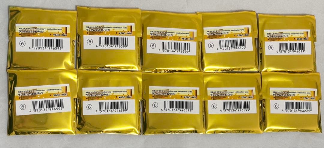 19天獄ストラグル　マット缶バッジ