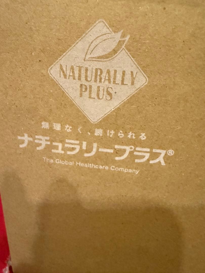 IZUMIO イズミオミネラルウォーター1箱 ナチュラリープラス