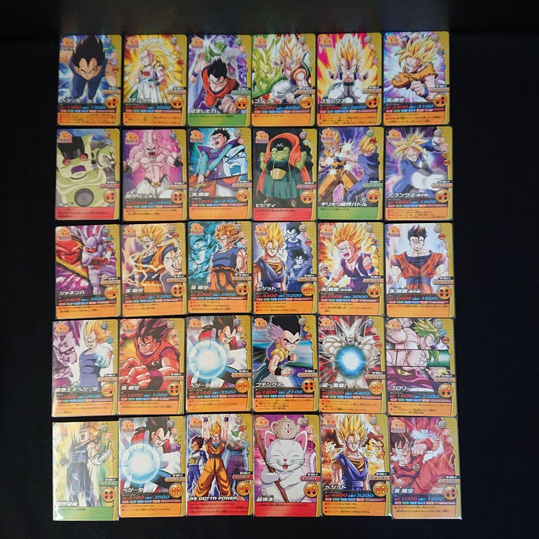 ドラゴンボール カードダス 爆烈インパクト カードゲーム カード プロモ
