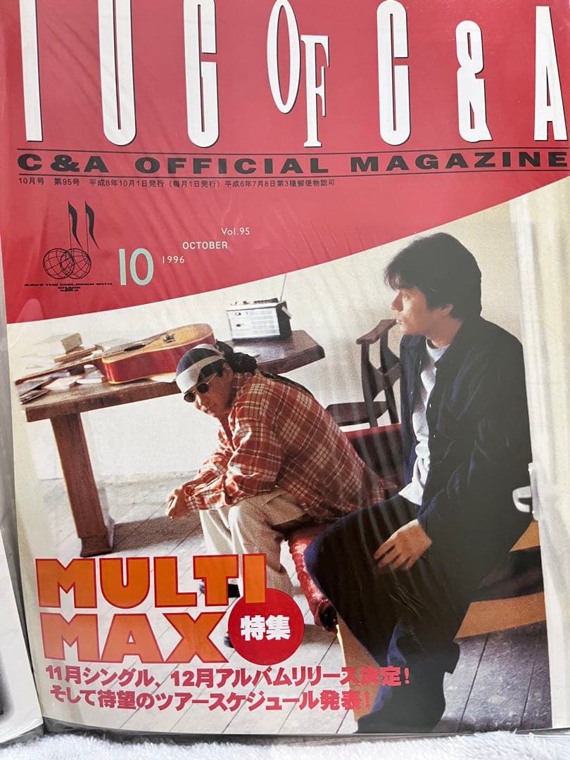 ☆変更掲載☆19年分！CHAGE and ASKA　1995年～ファンクラブ会報