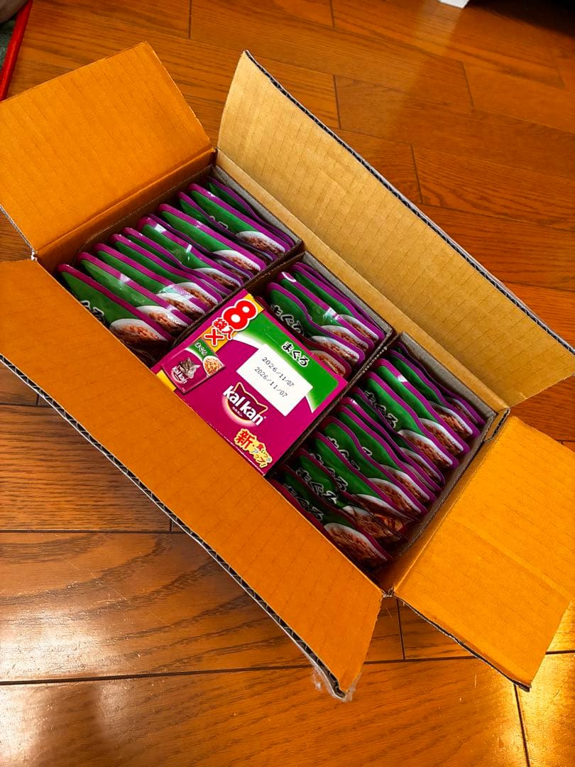 kal kan カルカン まぐろ キャットフード 70g×109袋　おまけ付き