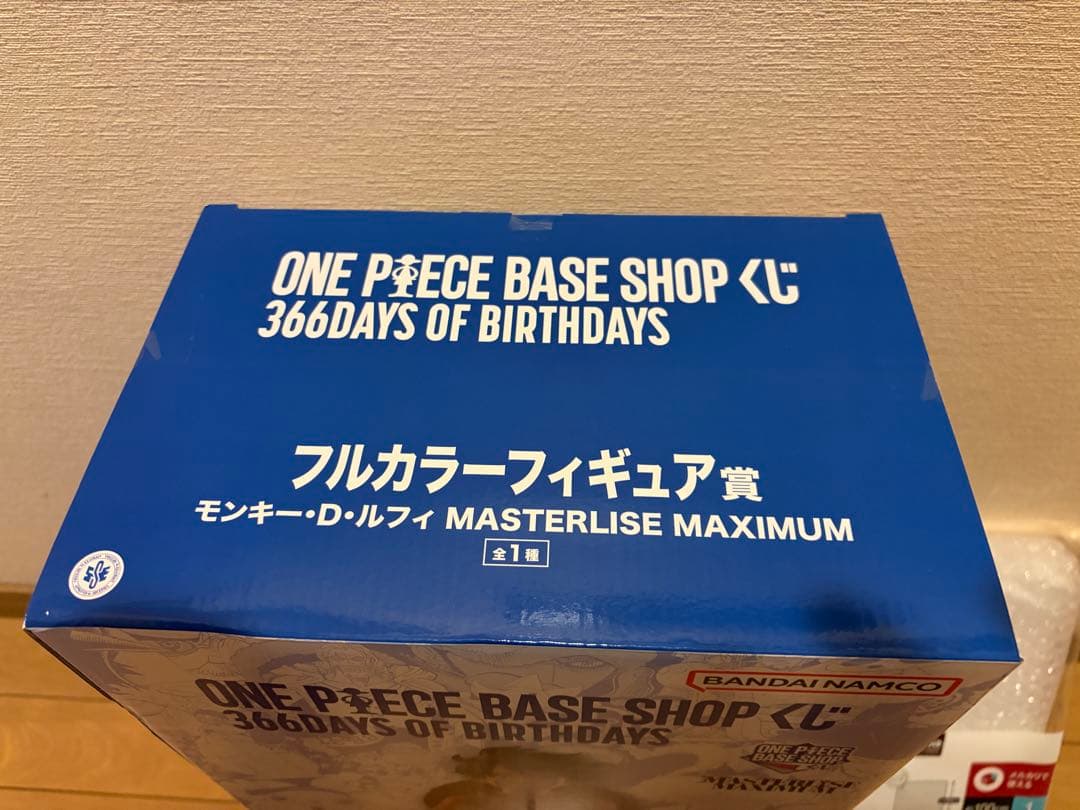 ONE PIECE BASE SHOPフルカラーフィギュア賞　モンキーD ルフィ