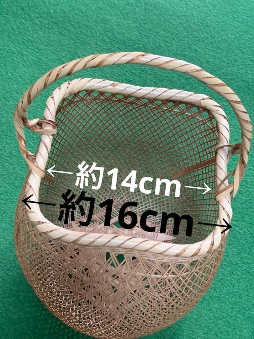 竹工芸　花籠　竹泉　花入落とし付き