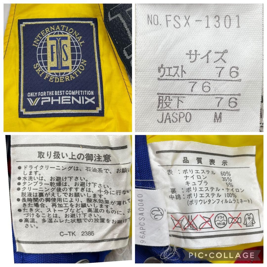 phenix スノーボード　スキー　スノボウェア　セットアップ上下　メンズ　M