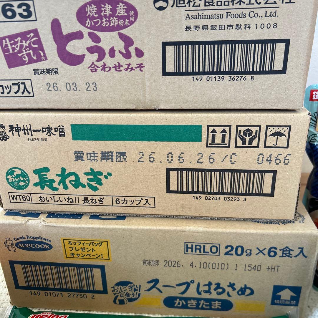 食品まとめ売り アミューズメント景品