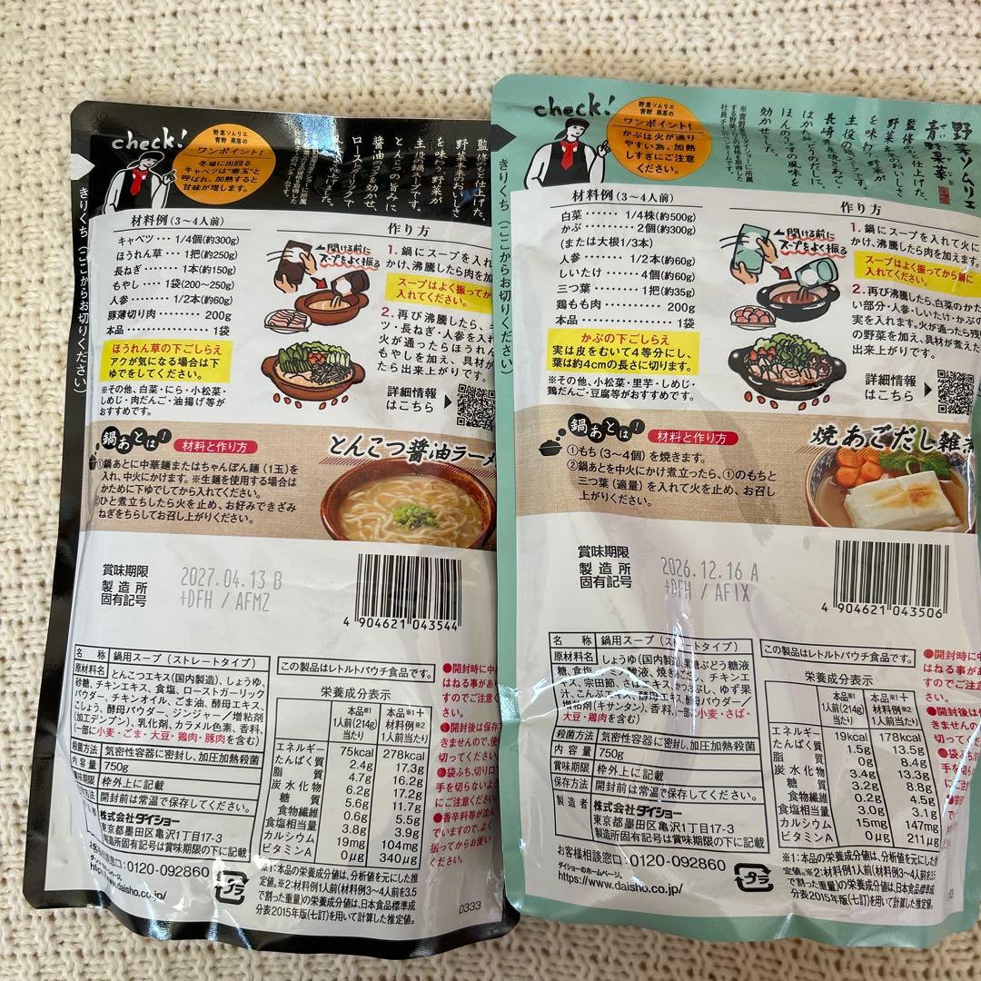 食品まとめ売り アミューズメント景品