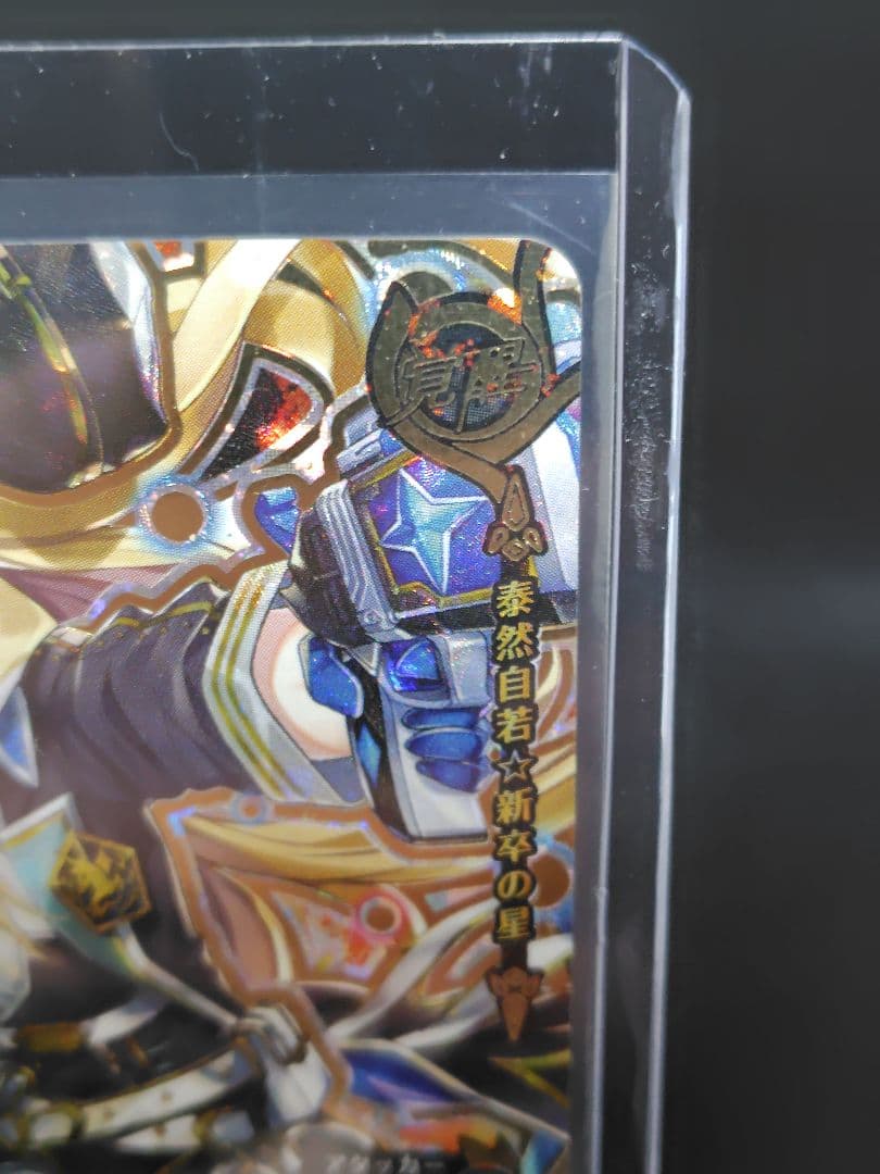 リルテット EX 白猫TCG