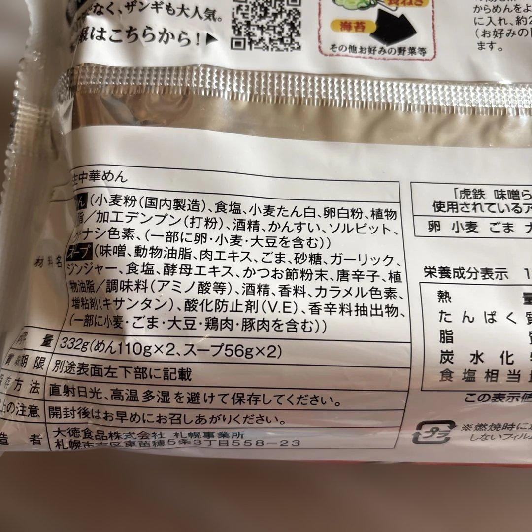 北海道の餅 田から餅 むらさき。玄米。よもぎ 北海道BOX