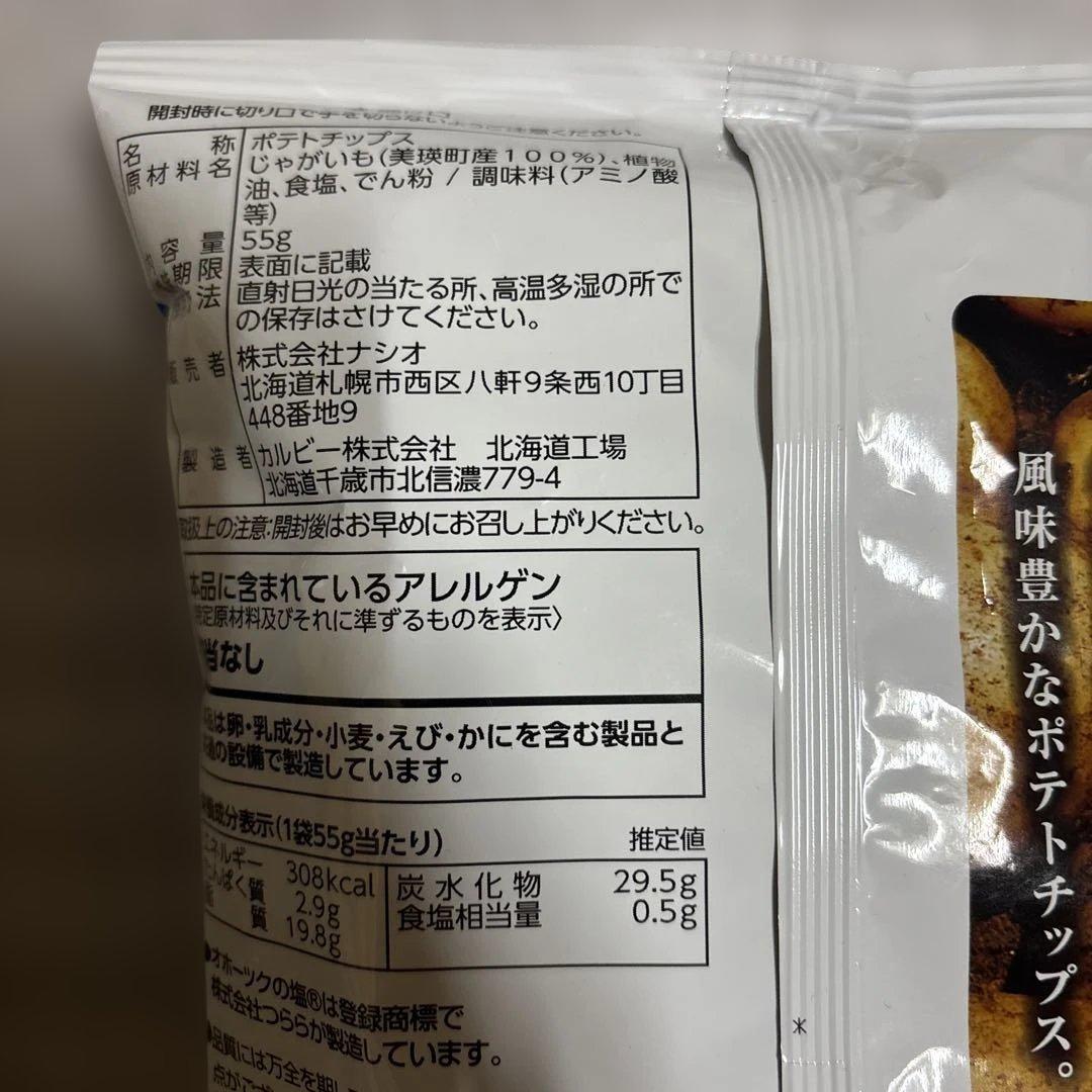 北海道の餅 田から餅 むらさき。玄米。よもぎ 北海道BOX