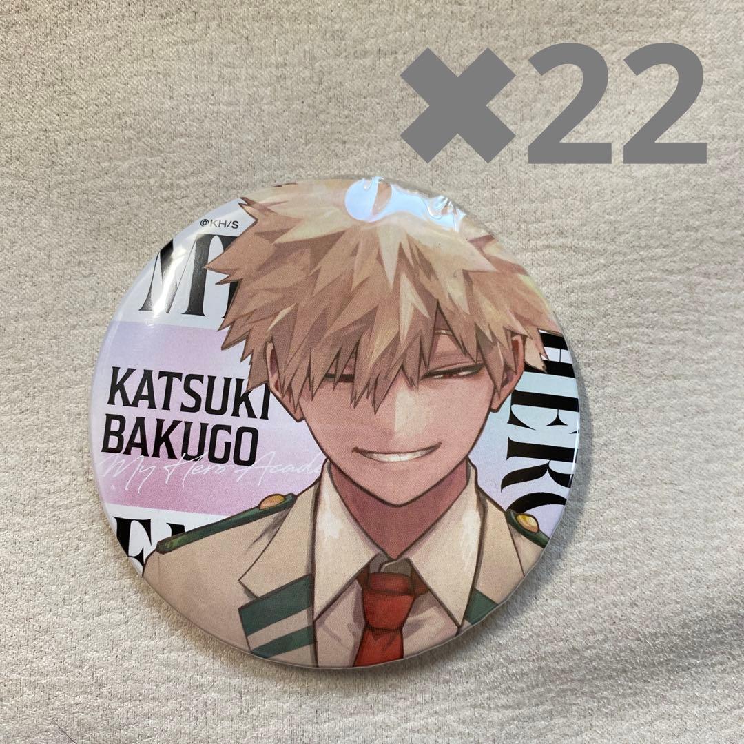 ヒロアカ ジャンプGIGA 応募者全員サービス 缶バッジ 爆豪勝己