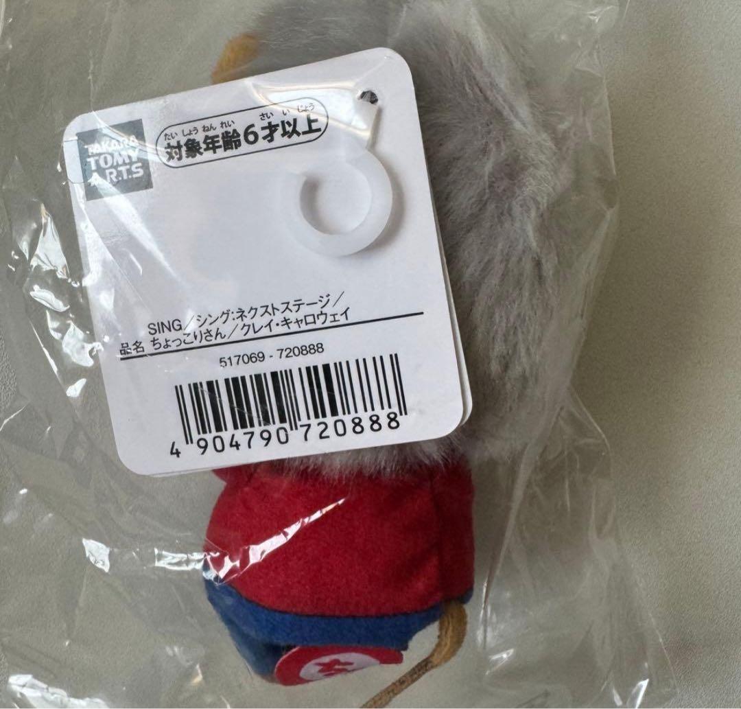 クレイ　キャロウェイ　ちょっこりさん　稲葉浩志