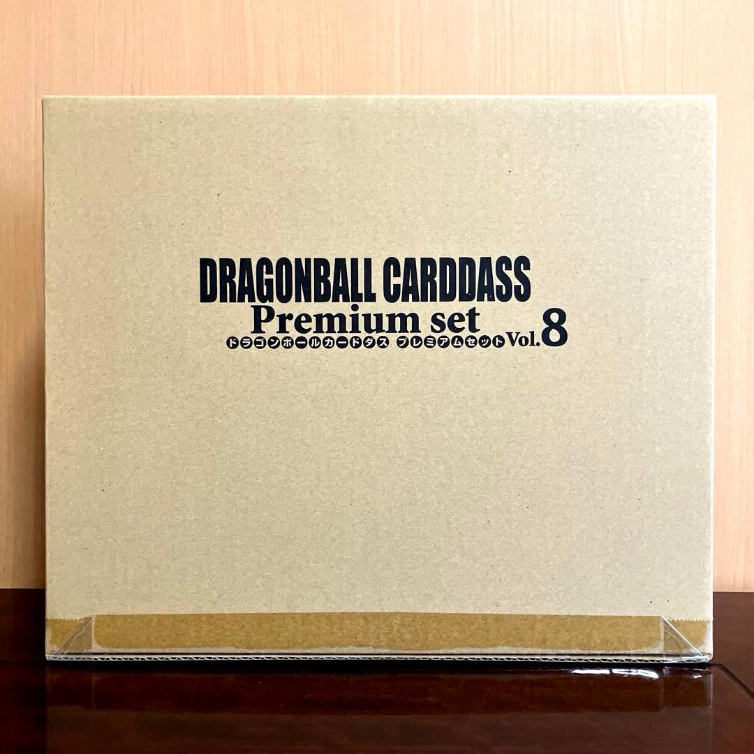 【新品・輸送箱未開封】 ドラゴンボール カードダス プレミアムセット Vol.8